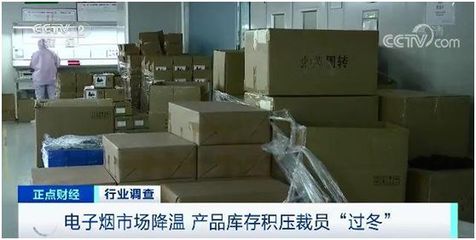 電子煙“富士康”半年賺9億換馬甲赴港IPO，行業寒冬仍欲斥資30億擴張，市場調查服務揭示背后邏輯