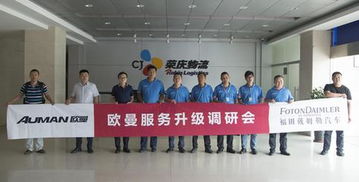 細分化、一對一、N次觸達 歐曼服務如何做有溫度的升級調研？