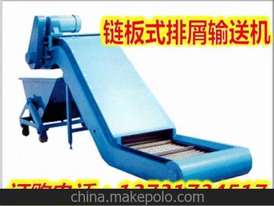 專業(yè)生產(chǎn)德源牌 扒渣機 輸送鏈板 排屑輸送機圖片,專業(yè)生產(chǎn)德源牌 扒渣機 輸送鏈板 排屑輸送機圖片大全,河北東方德源機械制造-