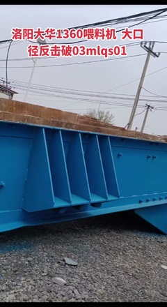 蓋州扒渣機公司 深耕行業十余載，以品質與服務贏得全國信賴